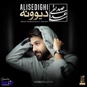 Ali Sedighi – Divooneh