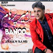 Amir Parham – Banoo