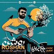 Babak Afra – Roshan