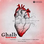 Hamid Kamali – Ghalb