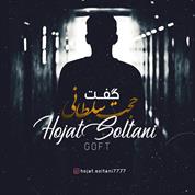 Hojat Soltani – Goft