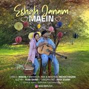 Maein – Eshgh Janam