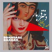 Mehdi Yaghmaei – Dokhtar Darbar