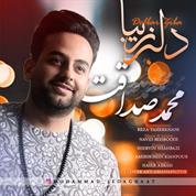 Mohammad Sedaghat – Delbare Ziba