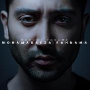 Mohamadreza Rahnama – Hanooz Yadame