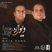 Moja Band – Divar