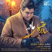 Salar Aghili – Madar