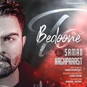 Saman Haghparast – Bedoone To