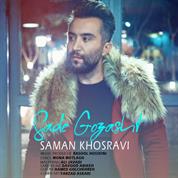 Saman Khosravi – Sade Gozasht