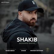 Shakib – Akharin Nafas
