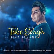 Sina Jahani – Tabe Eshgh