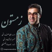 AliAsghar Rostami – Zemestoon