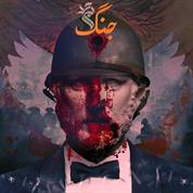 Bihad – Jang