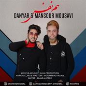 Danyar – Ham Nafas (Ft Mansour Mousavi)