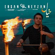 Ehsan Neyzan – Khial