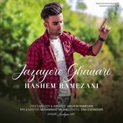 Hashem Ramezani – Jazayere Ghanari