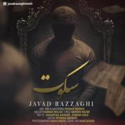 Javad Razzaghi – Sokoot