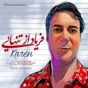 Karen – Faryad Az Tanhaei