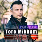 Majid Jampour – Toro Mikham
