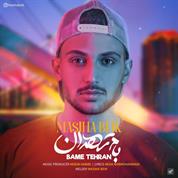 Masiha Beik – Bame Tehran Masiha Beik – Bame Tehran