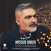 Masoud Saberi – Sharmandeh