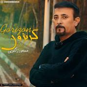 Masoud Zangoie – Gorizon