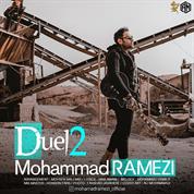 Mohammad Ramezi – Duel 2