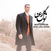 Mostafa Dehghani Saba – No Gole Raana