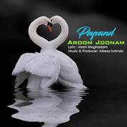 Peyvand – Aroome Joonam