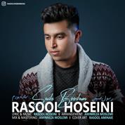 Rasool Hoseini – Sade Boodam