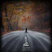 Sardar – Afsaneh