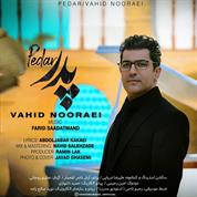 Vahid Nooraei – Pedar