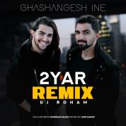 2Yar – Ghashangesh Ine (Dj Roham Remix)