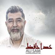 Ali Sam – Khodahafez