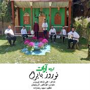 Arat Band – Nowruz Bayram