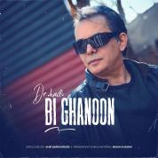 Dr Hadi – Bi Ghanoon