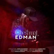 Edman – Cheshmat