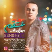 Mehran Nami – Eshgham
