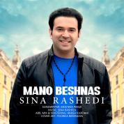 Sina Rashedi – Mano Beshnas