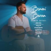 Ahmad Safaei – Bemoni Baram