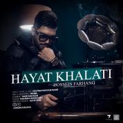 Hossein Farhang – Hayat Khalati