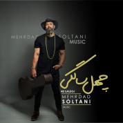 Mehrdad Soltani – 40 Salegi