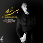 Mohammad Almasi – Bi Gharar