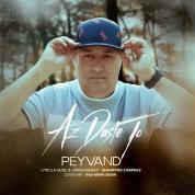 Peyvand – Az Daste To