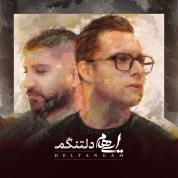 Ehaam – Deltangam