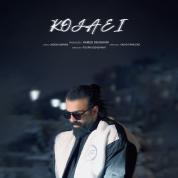 Ehsan Vaziri – Kojaei