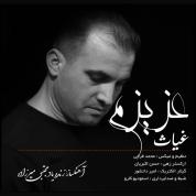 Ghiyas – Azizam