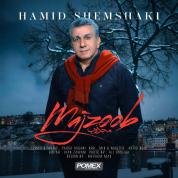 Hamid Shemshaki – Majzoob