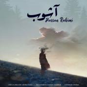 Hasan Rahimi – Ashoob