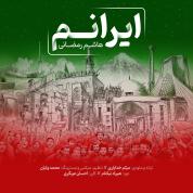 Hashem Ramezani – Iranam